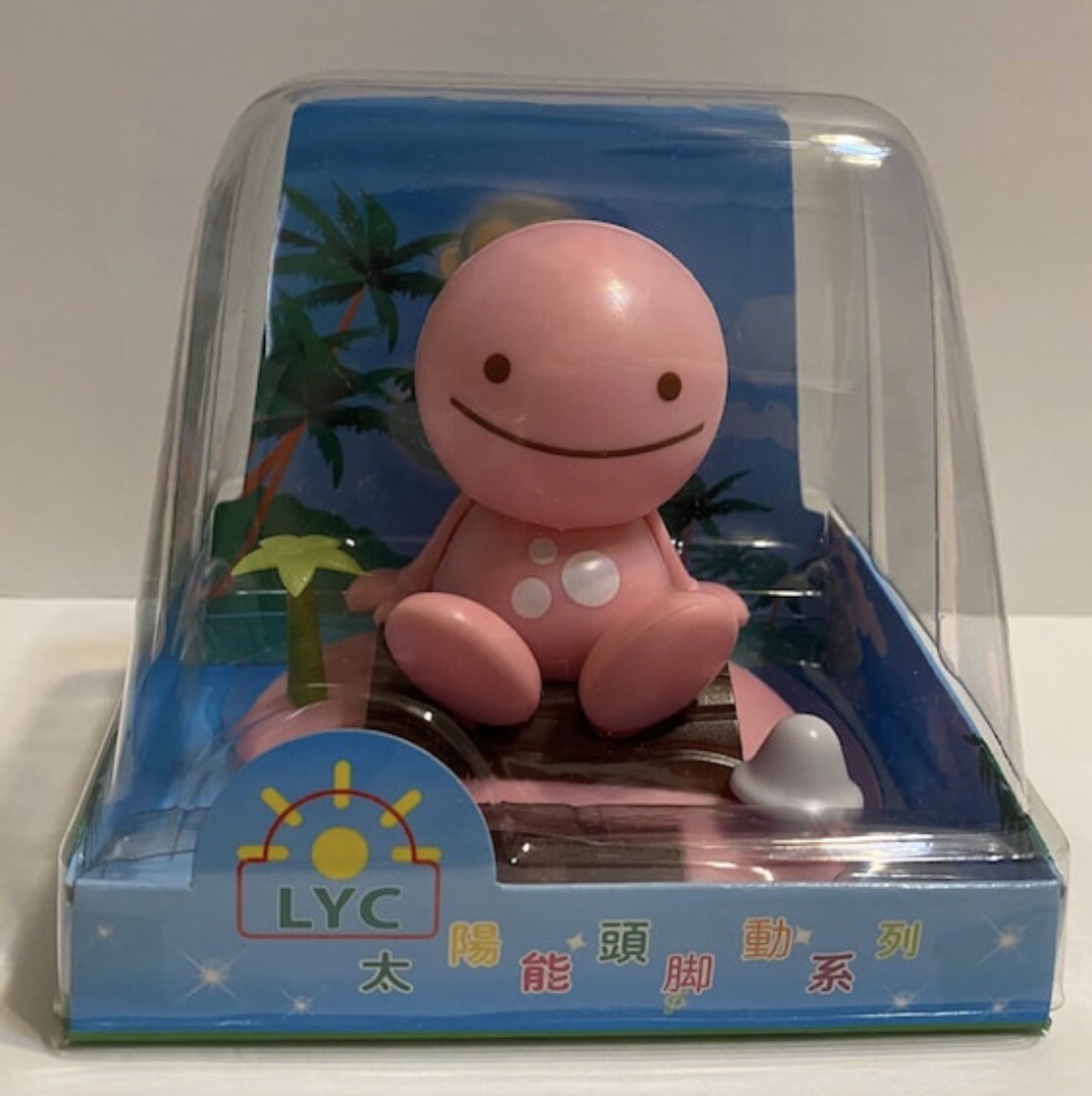 Solar Dancing Pink Happy Face Bobble Toy USA Seller!!