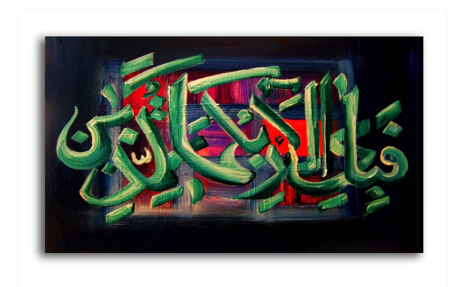 Islamic Holy Words of Allah Abstract Art Canvas Painting For Home Decor. 1 Pcs.
