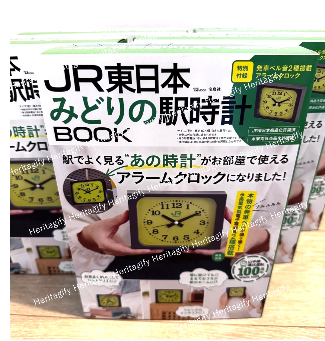 JR East Japan Railway Station Alarm Clock Green Midori 2026 Limited New [1 unit]