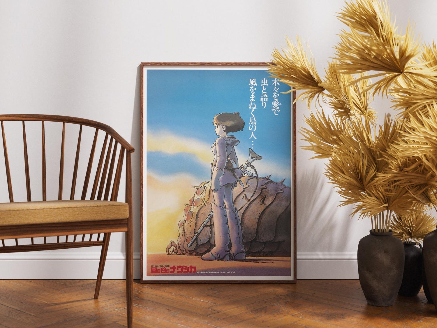 Nausicaa Valley of the Wind 1984 Movie Poster | Studio Ghibli FSC Wall Art