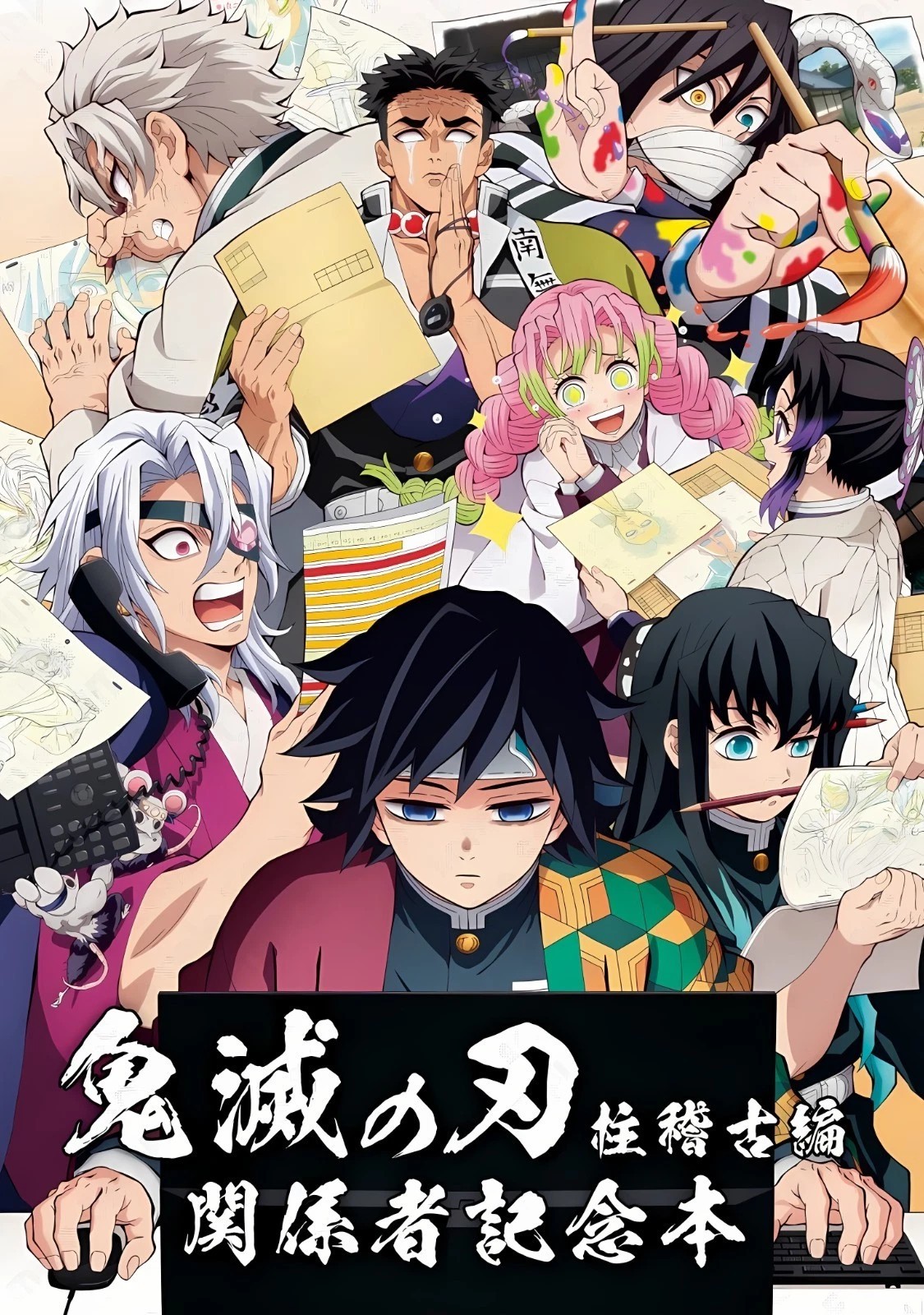 Demon Slayer Kimetsu No Yaiba Training Poster print 11″x17″ inches