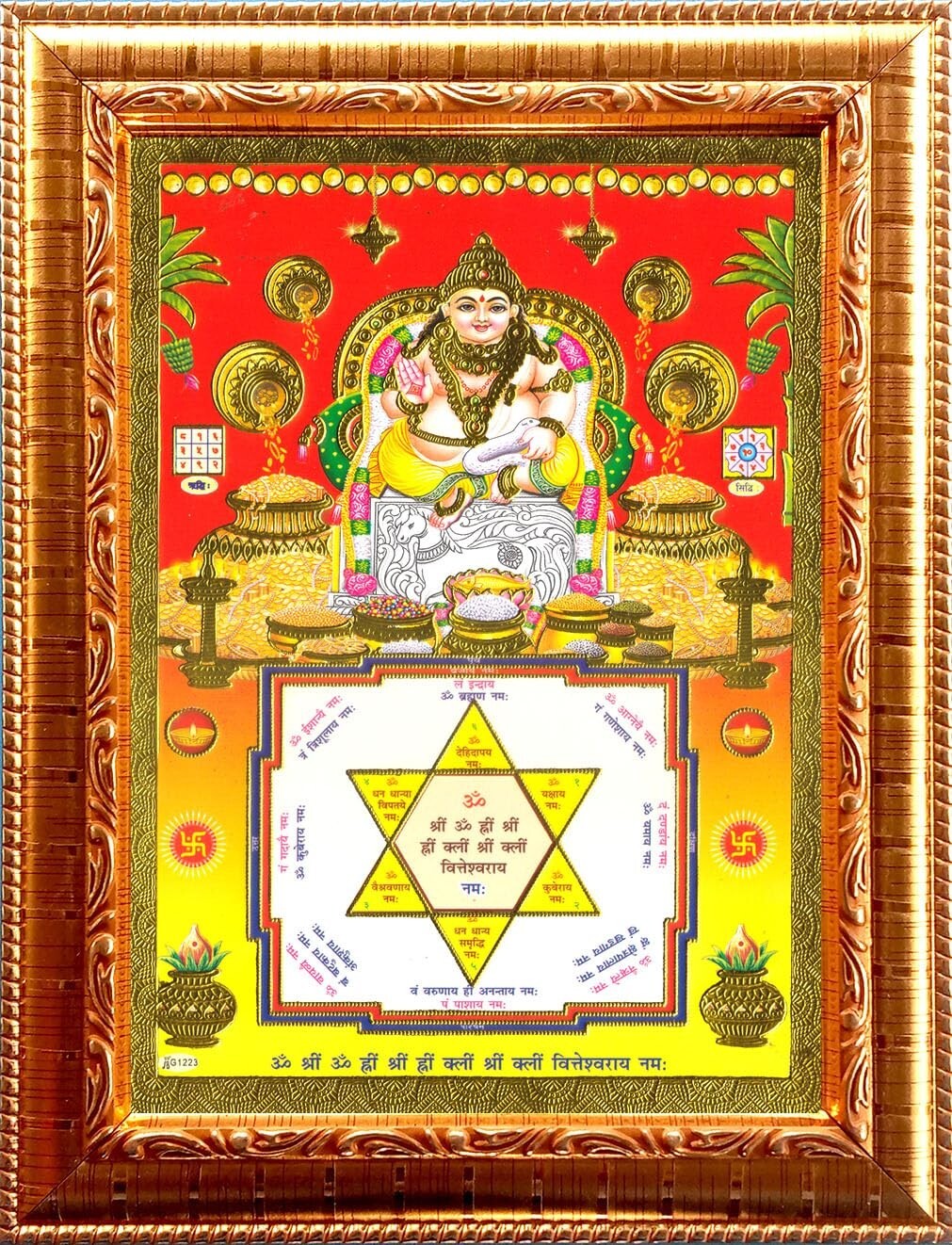 Shree Kuber Yantra Golden Photo Frame 6.75 x 8.75 inch