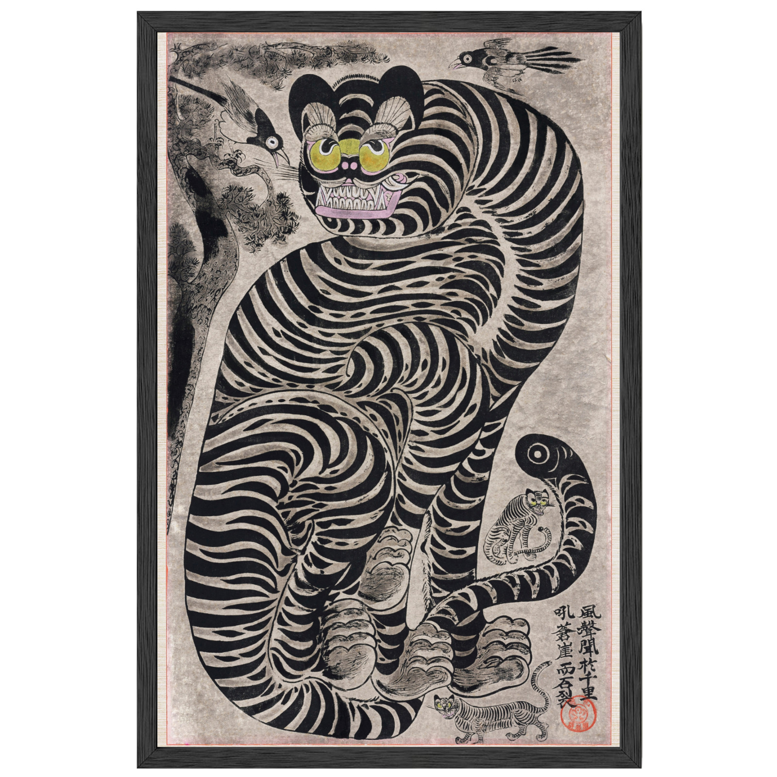 Vintage Japanese Tiger Wall Art Retro Folk Framed Poster 11×17 Home Decor Gift
