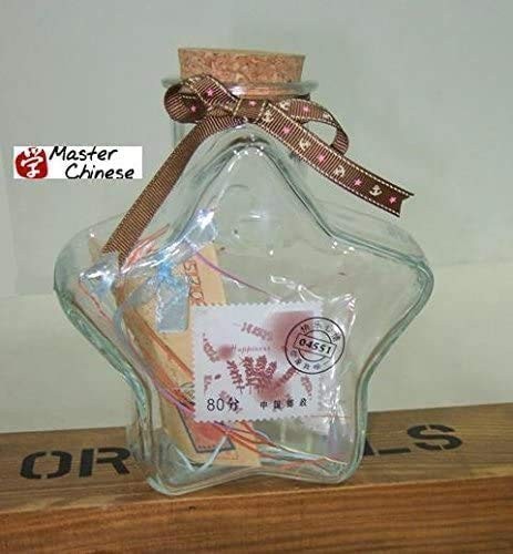 Masterchinese Origami Star Glass Jar Decoration Star – 6 Inches Tall
