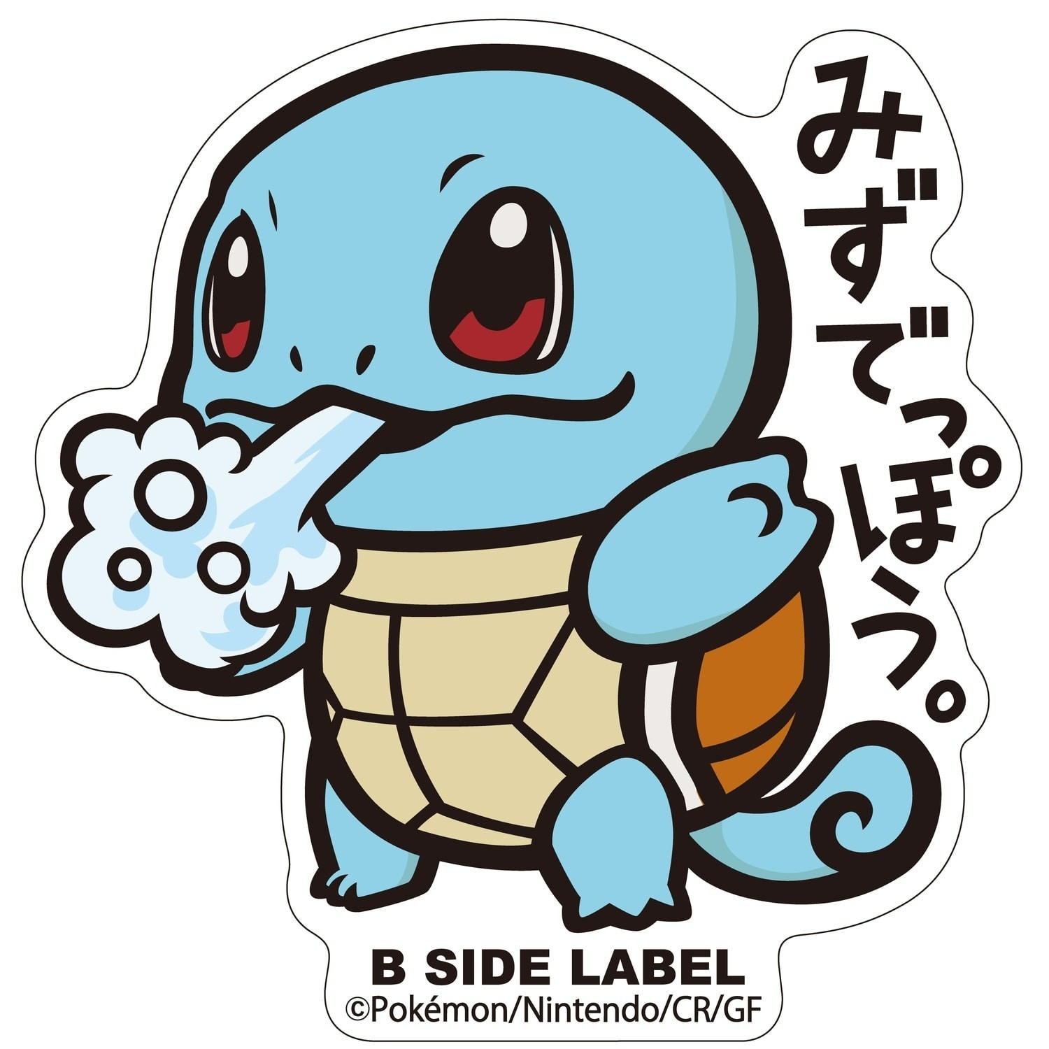 Pokemon Center B-Side Label Sticker – 007 Squirtle Kanto 2.5in
