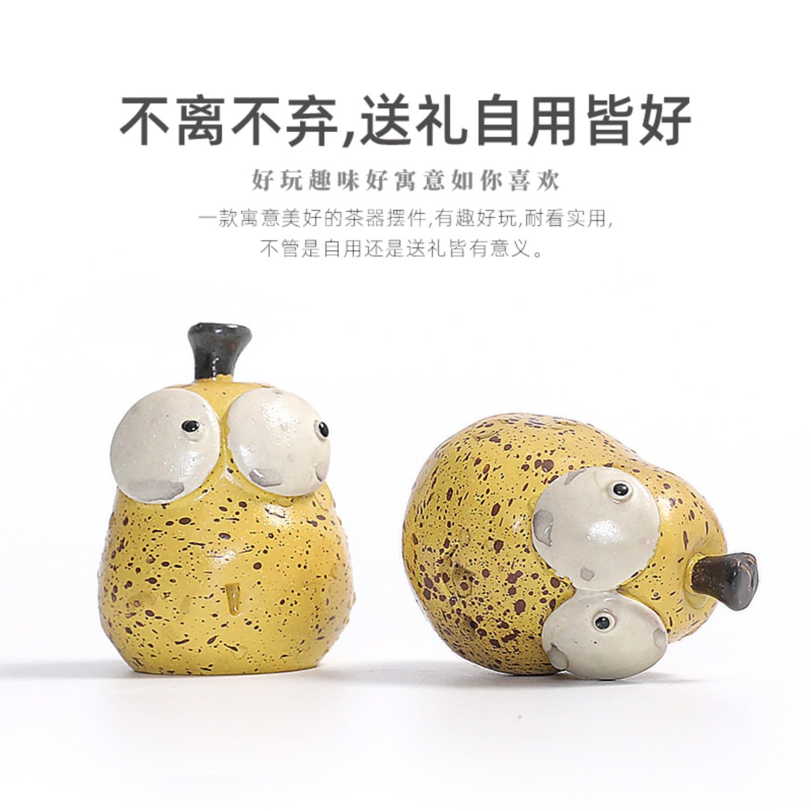 Two Color Changing Snow Pear Resin Tea Pet 5.7cm Kung Fu Tea Tray Accessories