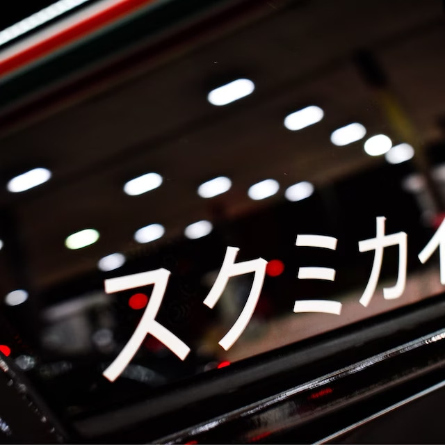 Japanese Custom Text Vinyl Decal Sticker – Personalized Hiragana Kanji Katakana