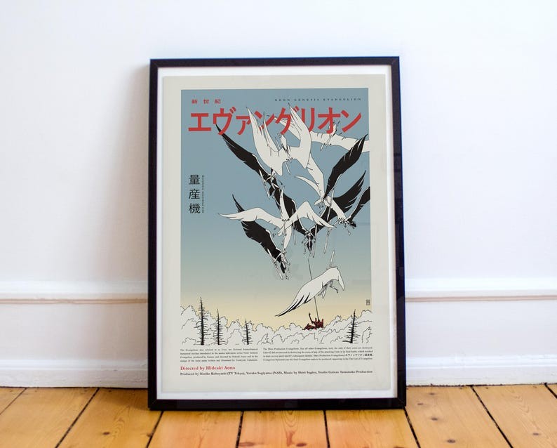 EVA UNIT 02 – The End of Evangelion – Poster