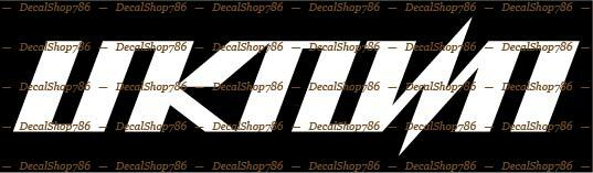 Unknown Bikes – Outdoor Sports – Bicycles – Vinyl Die-Cut Peel N’ Stick Decals