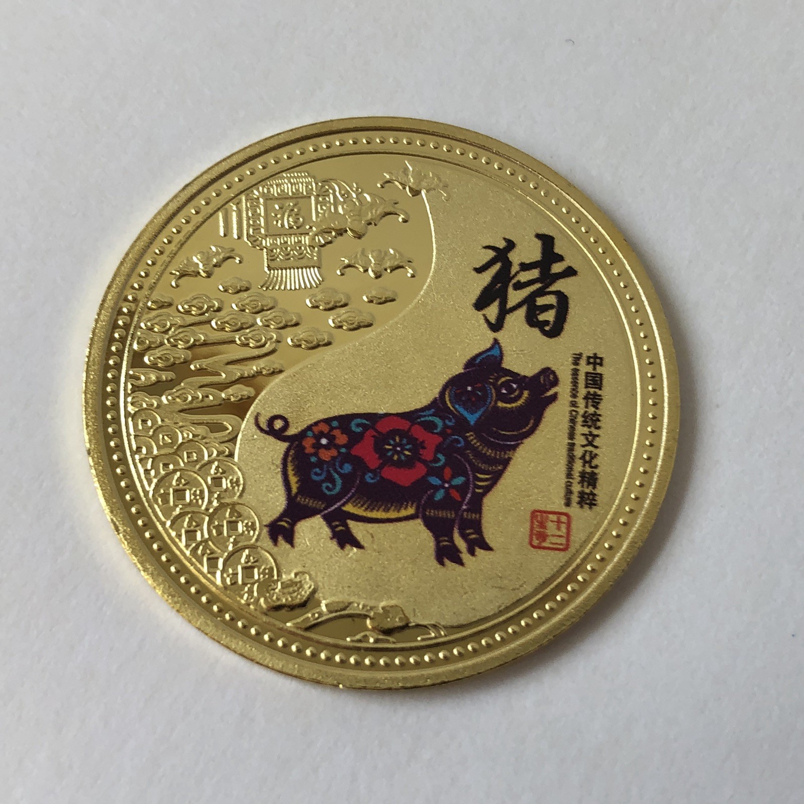 Zodiac Commemorative Pig Boar Gold Coin Artwork Decoration Novelty Animal NEW