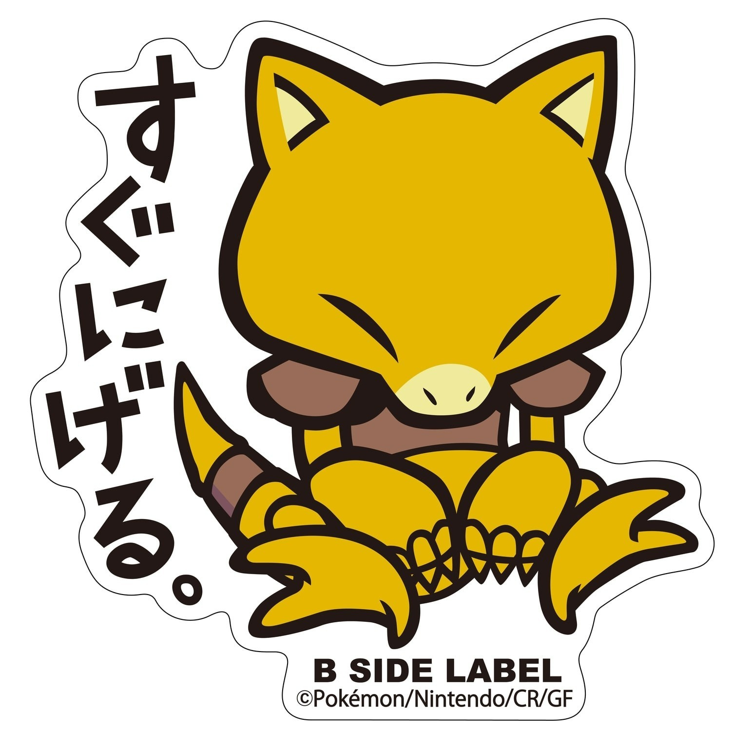 Pokemon Center B-Side Label Sticker – 063 Abra Kanto 2.5in