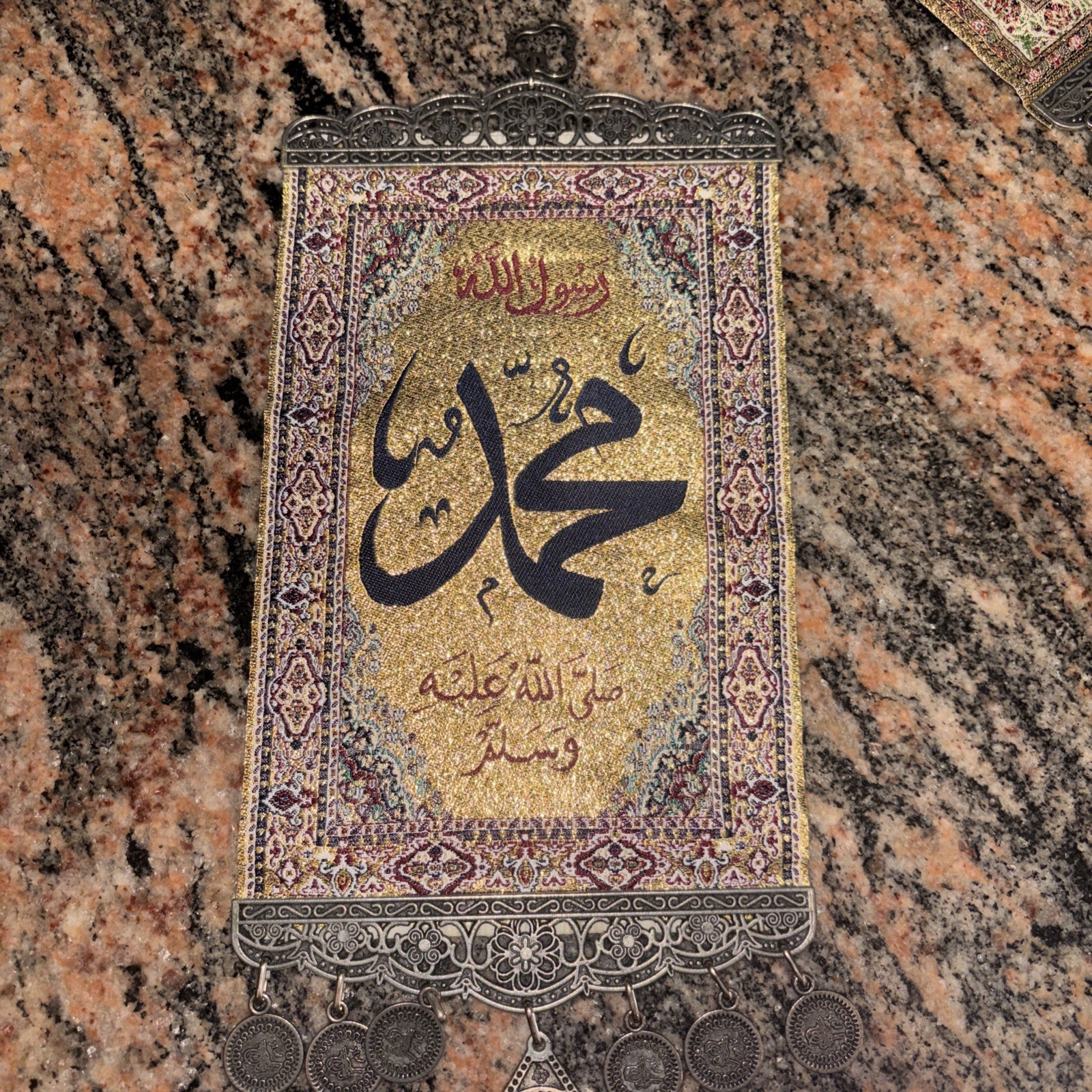 Islamic Wall Hanging/Tapestry – Hand Embroidered size 10×6 Inches