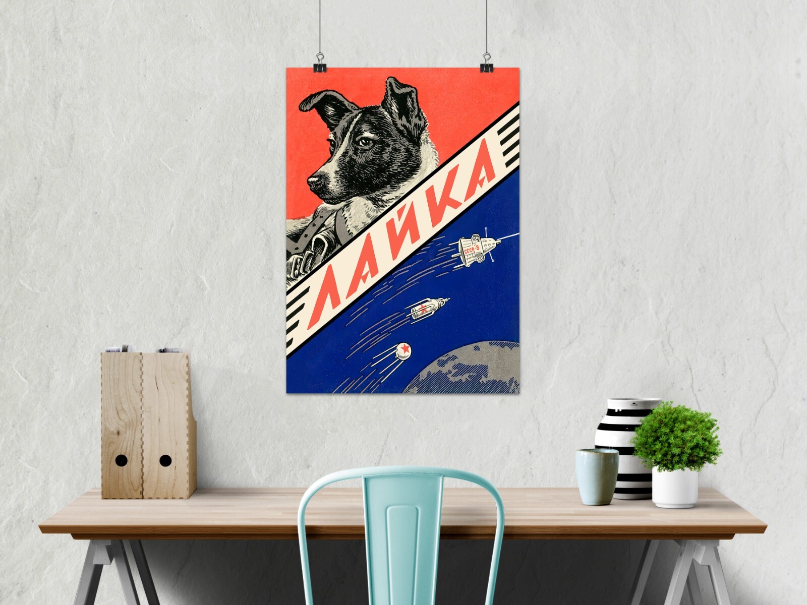 Laika, first space dog, 1960s — Soviet vintage space poster, propaganda poster