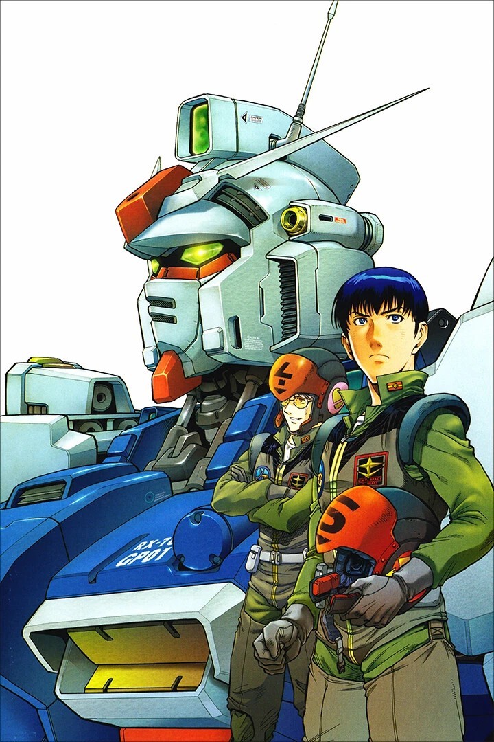 Mobile Suit Gundam Poster print 11″x17″ inches home decor