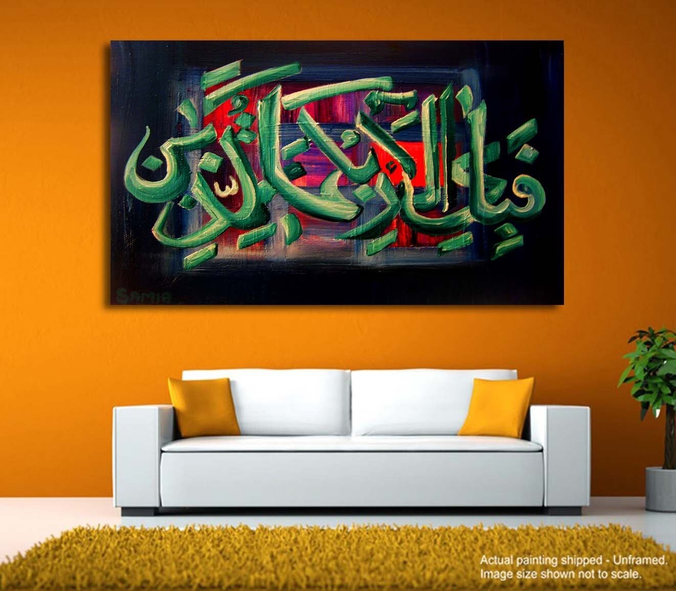 Islamic Holy Words of Allah Abstract Art Canvas Painting For Home Decor. 1 Pcs.