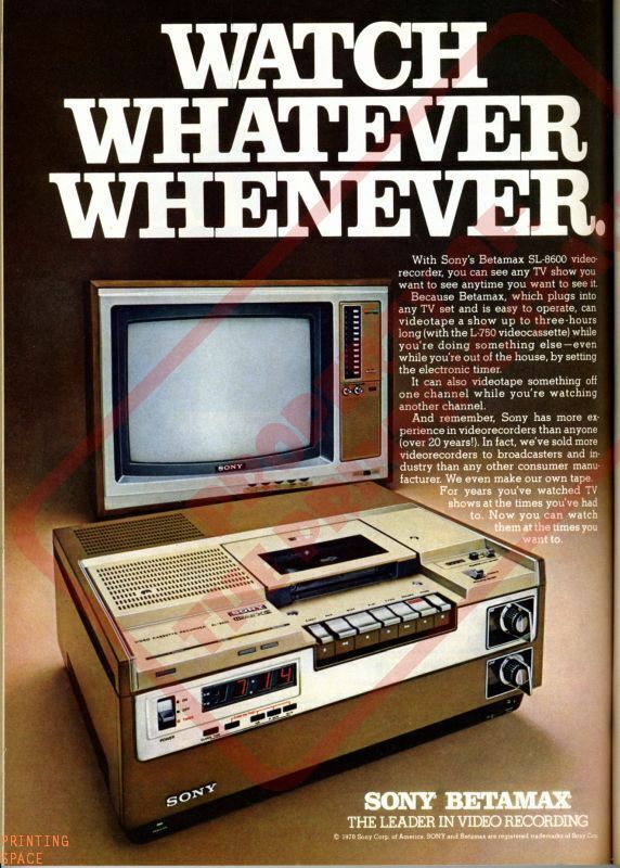 SONY BETAMAX Wall Poster Vintage Retro Promo Video Game 001 – POSTER 20×30