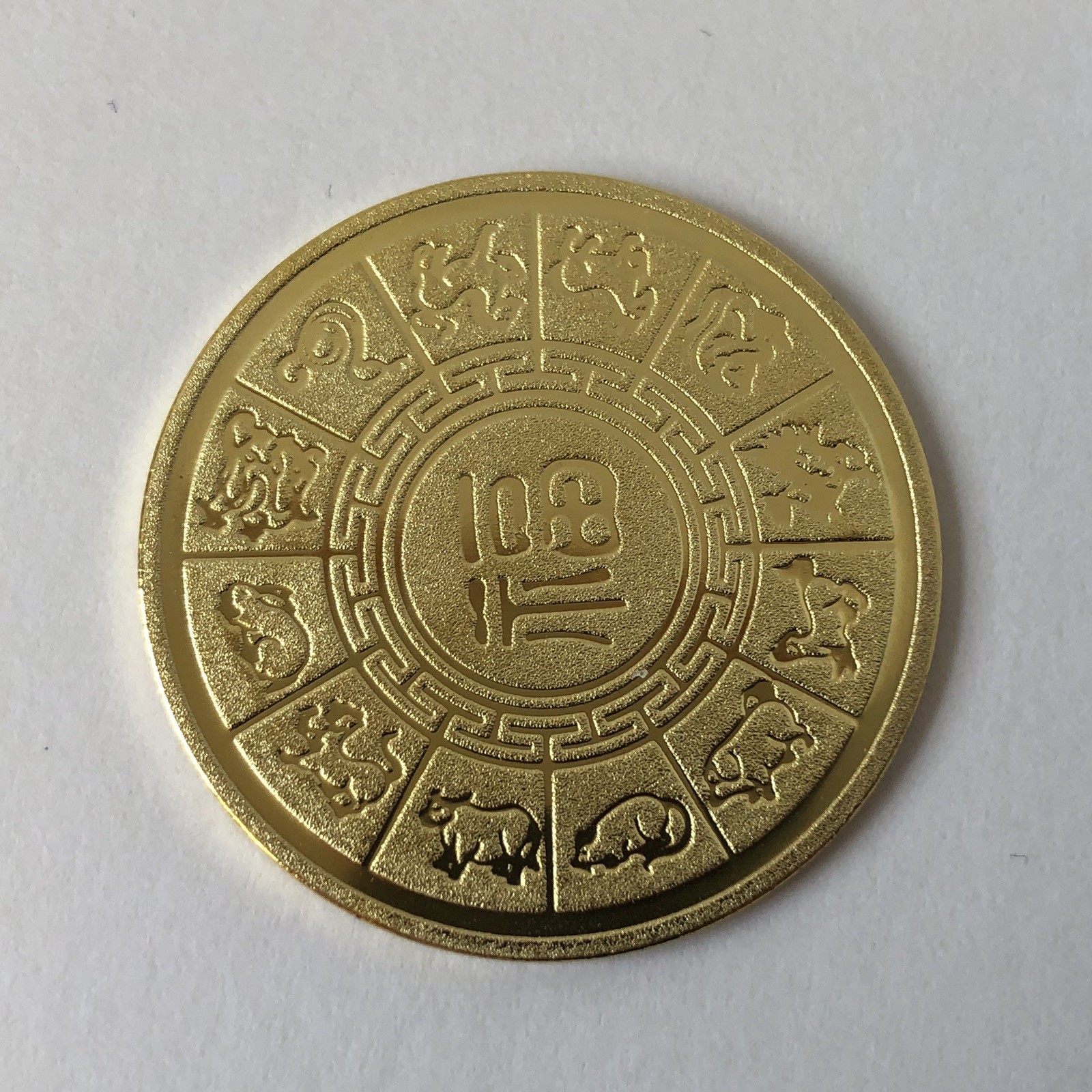 Zodiac Commemorative Pig Boar Gold Coin Artwork Decoration Novelty Animal NEW