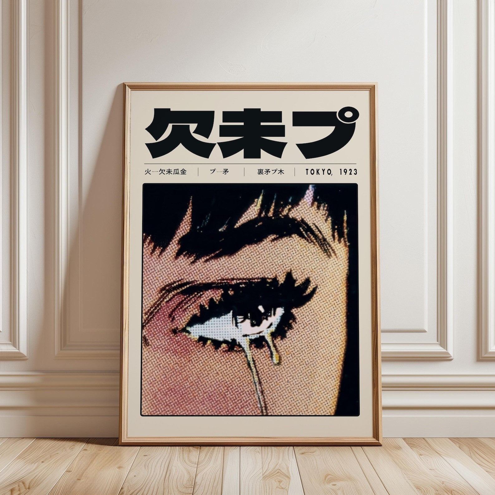 Japanese Crying Eye Poster, Retro Manga Graphic Wall Art Print, Y2K Indie Cultur