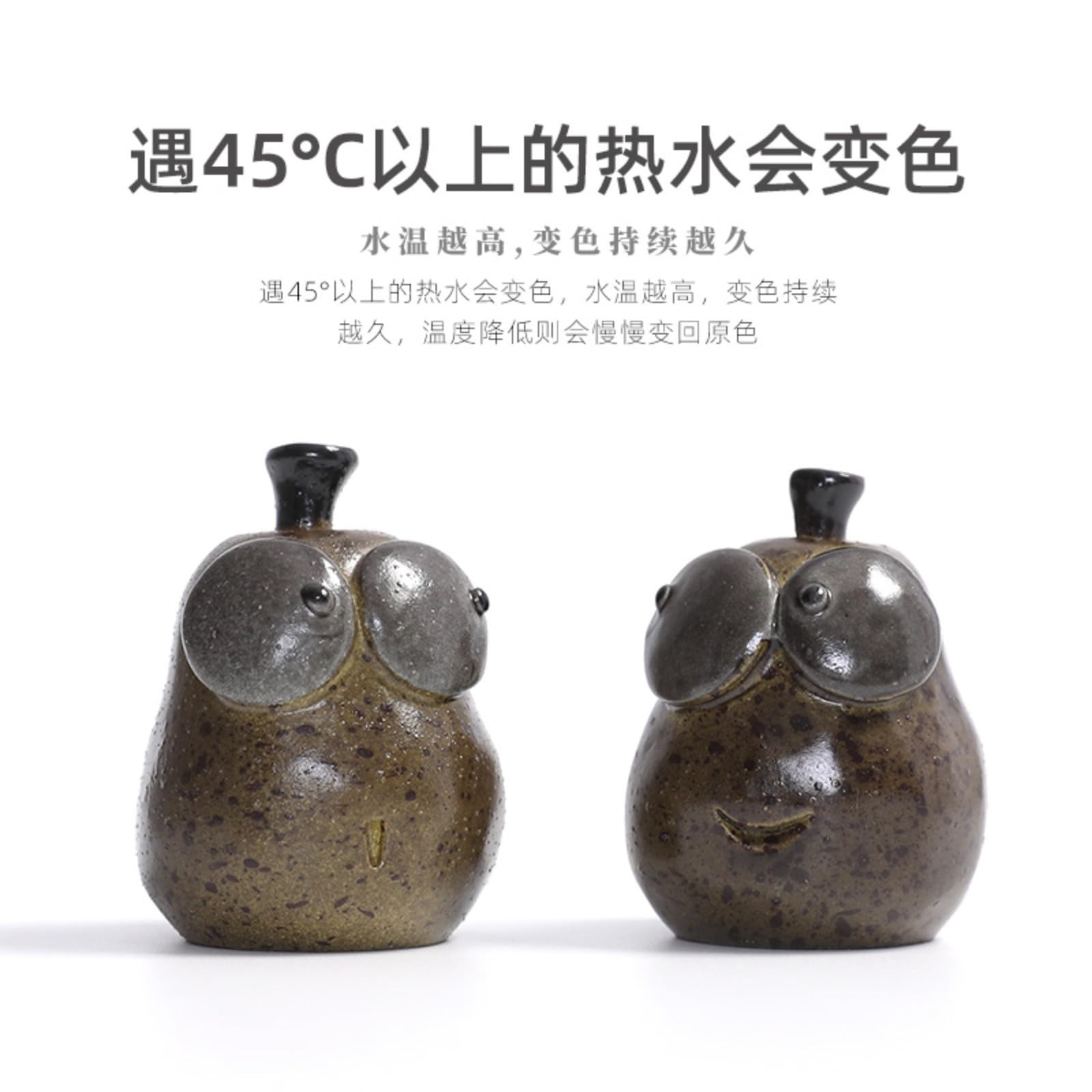 Two Color Changing Snow Pear Resin Tea Pet 5.7cm Kung Fu Tea Tray Accessories