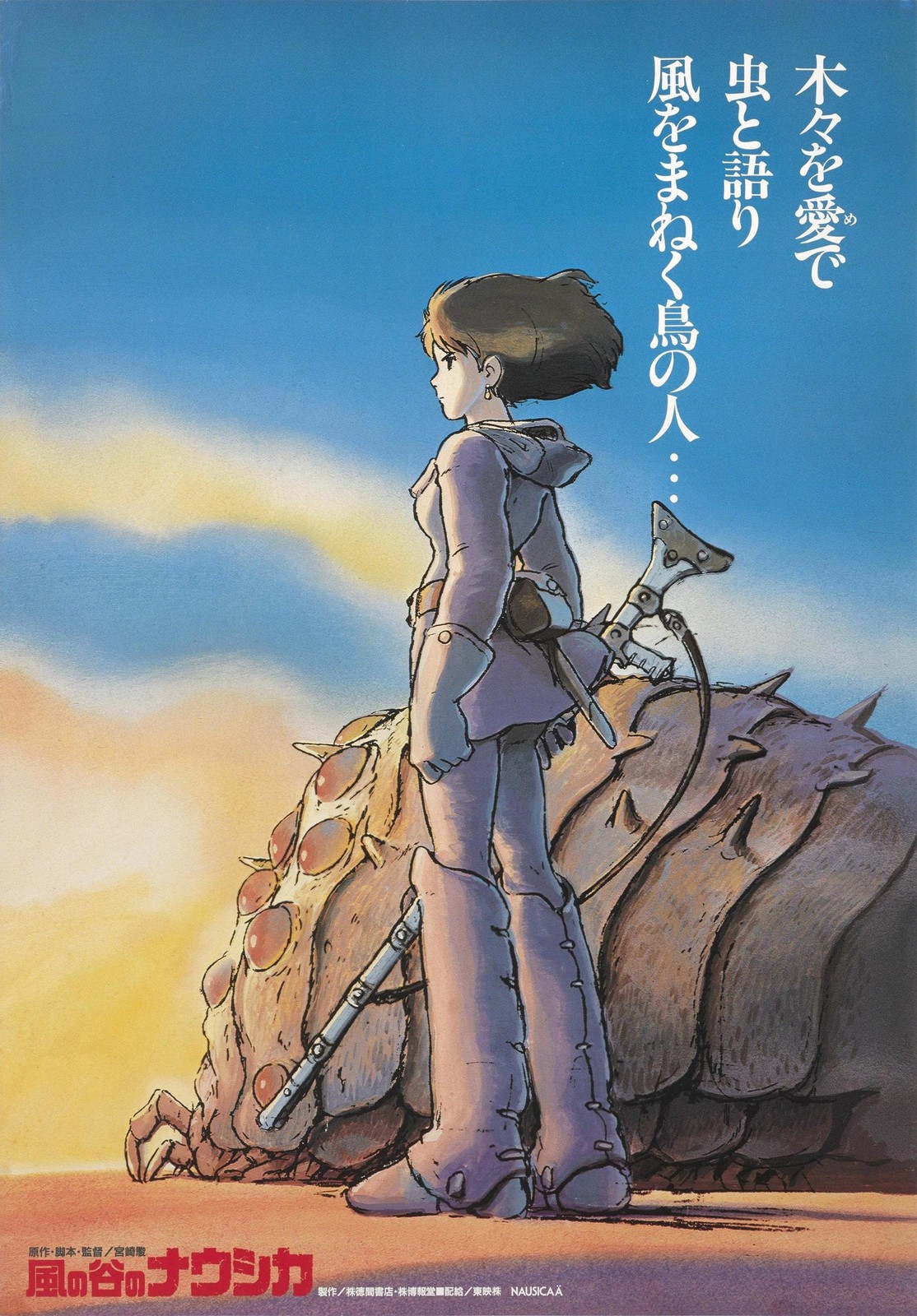 Nausicaa Valley of the Wind 1984 Movie Poster | Studio Ghibli FSC Wall Art